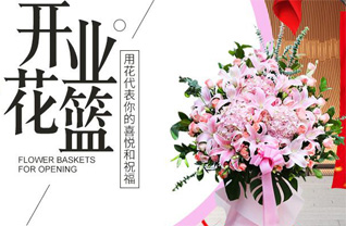 浙江省丽水遂昌县柘岱口乡花篮配送
