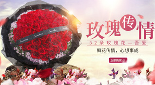 浙江省丽水遂昌县柘岱口乡鲜花速递